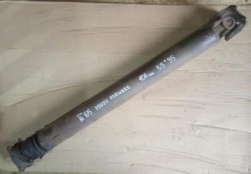 Кардан ISUZU FORWARD, длина 106, фланец 55*95, с подвесным, б/у