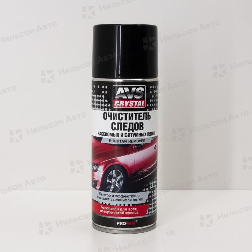 Очиститель следов насекомых и битумных пятен AVS, (аэрозоль), 520 мл. 