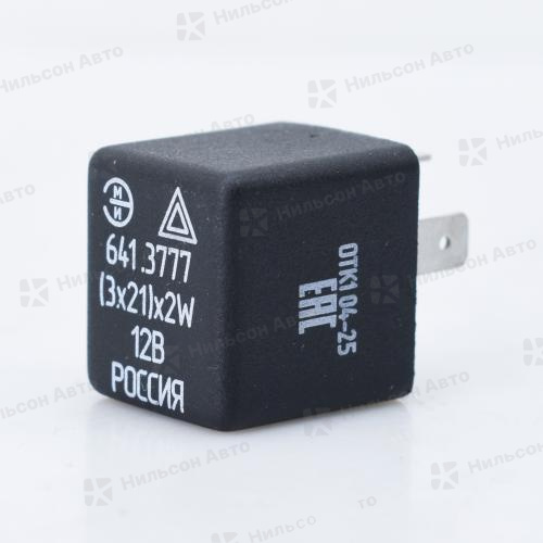 Реле поворотов, 12V, ГАЗель Бизнес/Next/ГАЗ-3302, 3 контакта, оригинал