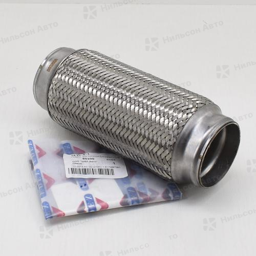 Гофра глушителя 60*200, EDEX