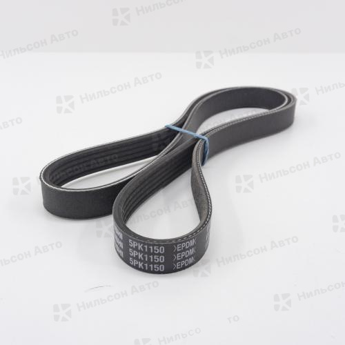 Ремень ручейковый 5PK1150 MITSUBOSHI