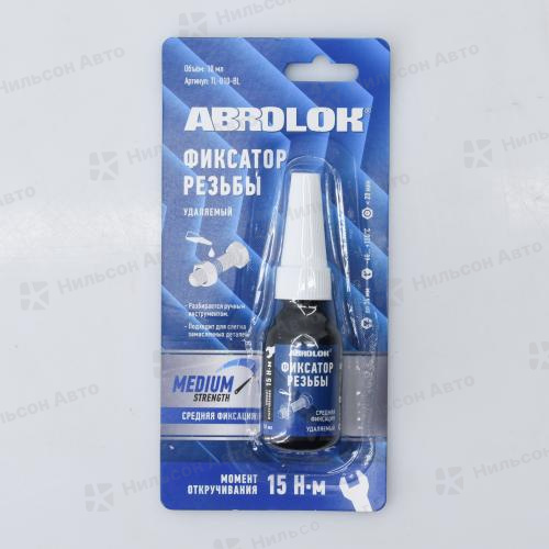 Фиксатор резьбы ABRO, (синий), 10 мл.
