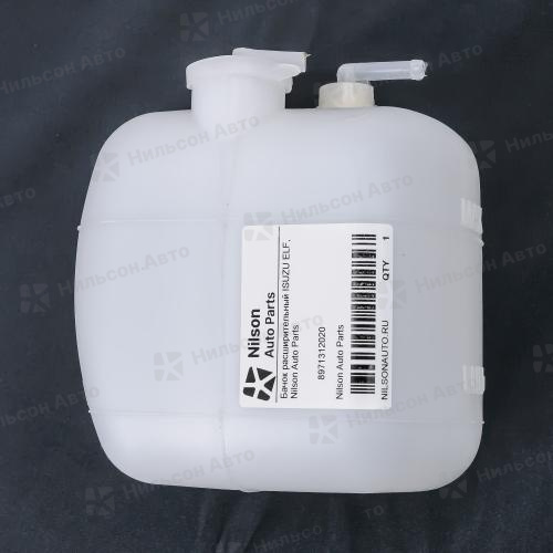 Бачок расширительный ISUZU ELF NHS69E, 4JG2, Nilson Auto Parts