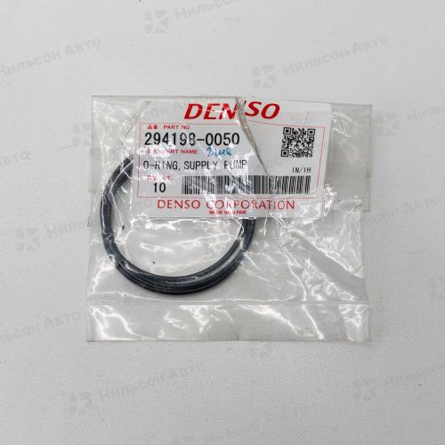Кольцо уплотнительное 294198-0050 DENSO замена 9411611903 BOSCH