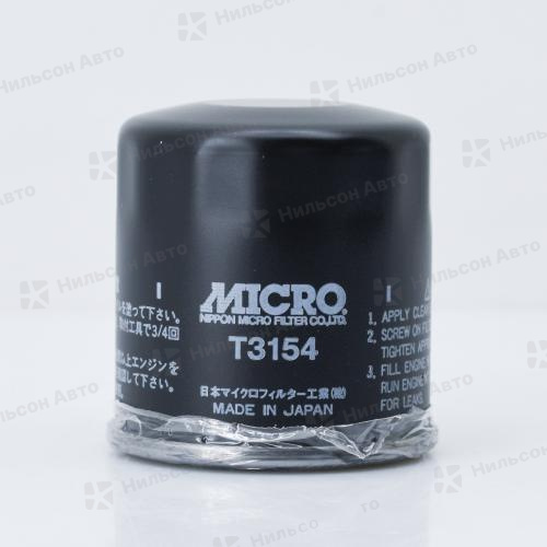 Фильтр масляный RENAULT, вид 3, MICRO