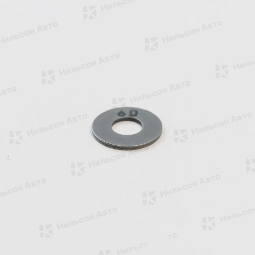 Шайба регулировочная Bosch 0,6 мм (8,9*3,8)