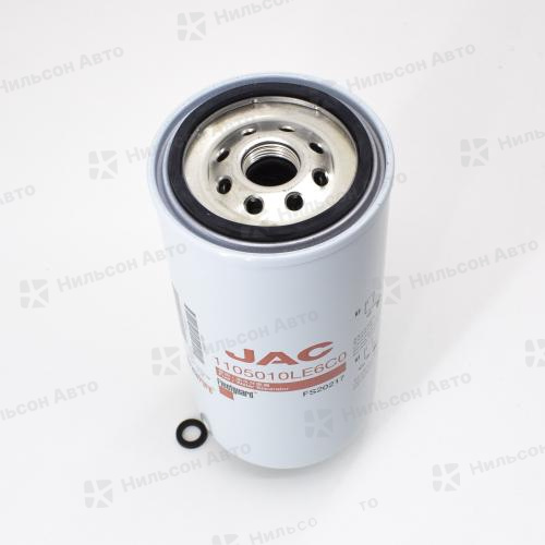 Фильтр топливный на сепаратор JAC N80/90, оригинал