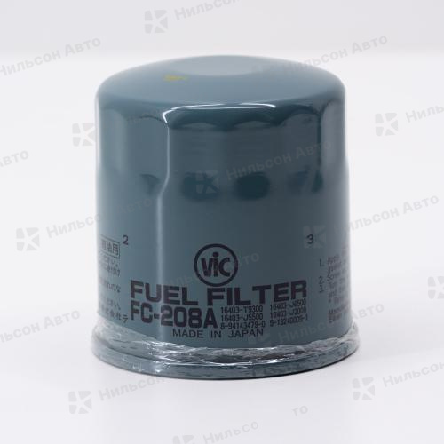 Фильтр топливный FC-208A/FC-511 VIC (высота 90 мм)