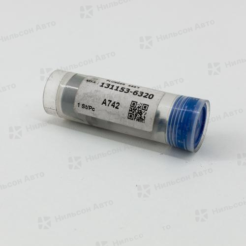 Плунжерная пара 131153-6320 ZEXEL HINO RANGER J08C, ZEVS