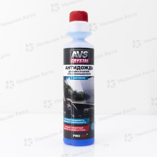 Антидождь 250 мл, AVS