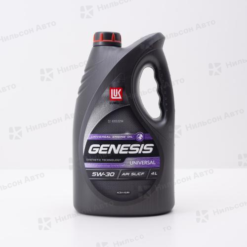 Масло моторное  5W-30 LUKOIL GENESIS UNIVERSAL полусинтетическое 4 л. SL/CF