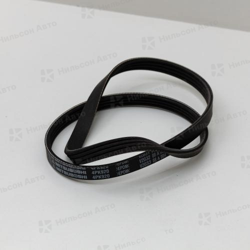 Ремень ручейковый 4PK920 MITSUBOSHI