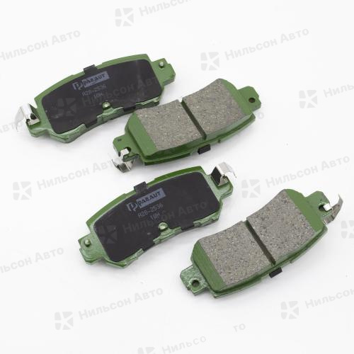 Колодки тормозные дисковые PN-25001, PARAUT