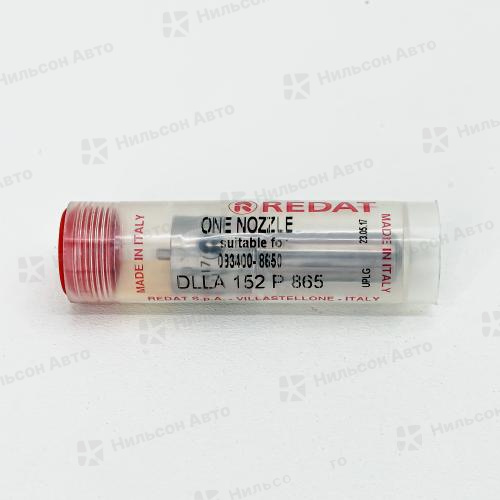 Распылитель CR DLLA152P865, ISUZU GIGA 6WG1 REDAT