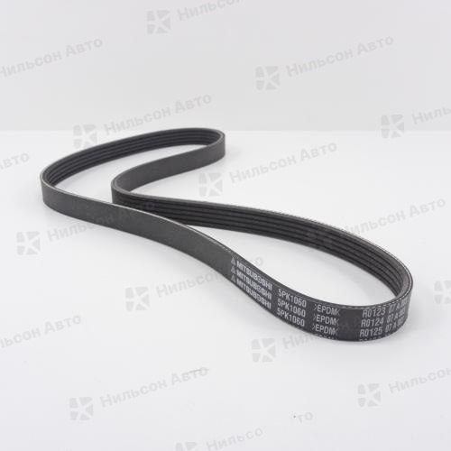 Ремень ручейковый 5PK1060 MITSUBOSHI