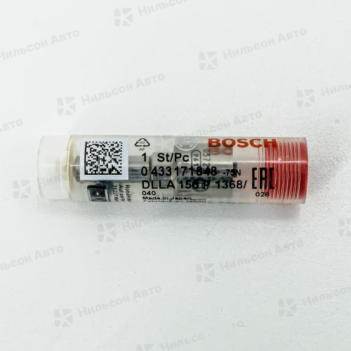 Распылитель CR 0433171848 BOSCH DLLA156P1368 Kia/Hyundai 2,5 D4CB CRDI