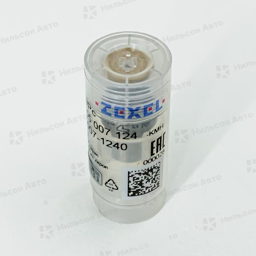 Распылитель DN0PDN124 ISUZU BIGHORN 4JG2-T, BOSCH