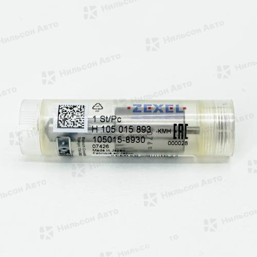 Распылитель DLLA160SN893 MMC FUSO 6D16, 6D17, ZEXEL (без проставки)