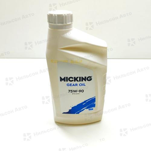 Масло трансмиссионное 75W90 GL-5 MICKING GEAR MT-1 1 л.