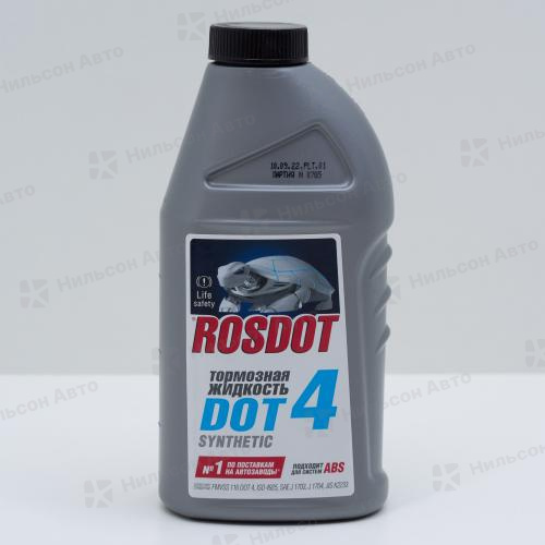 Тормозная жидкость ROSDOT, DOT4, 455 гр.