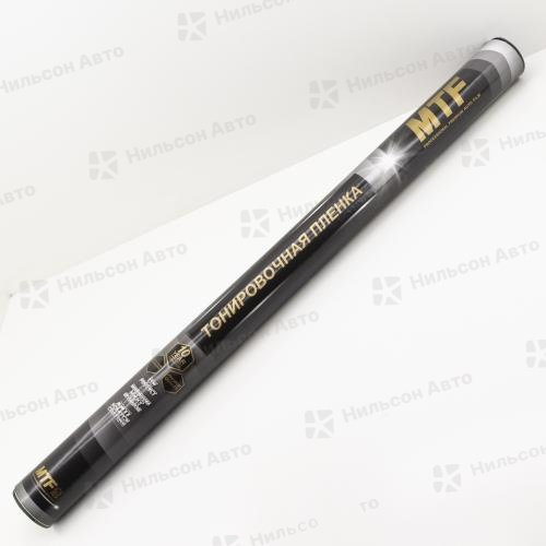 Пленка тонировочная MTF, 20%, (0,5*3 м), ORIGINAL