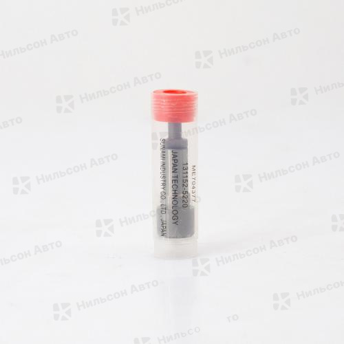 Плунжерная пара 9413610342 BOSCH (131152-5220 ZEXEL) MMC 6D16/6D17, MIRAI