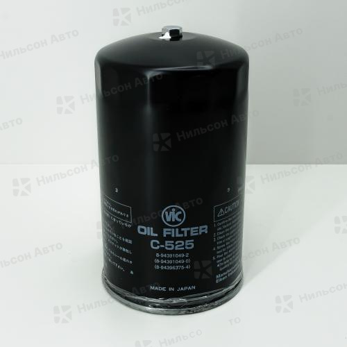 Фильтр масляный C-516/C-525 VIC