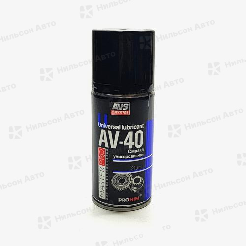 Смазка многоцелевая, (проникающая), 210 мл, AVS
