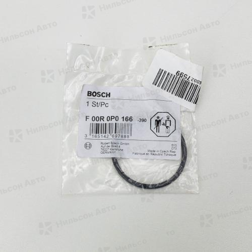 Кольцо уплотнительное (кожух ТНВД) F00R0P0166, BOSCH