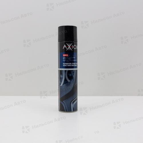 Полироль-очиститель пластика матовый "Яблоко", 800 мл, AXIOM