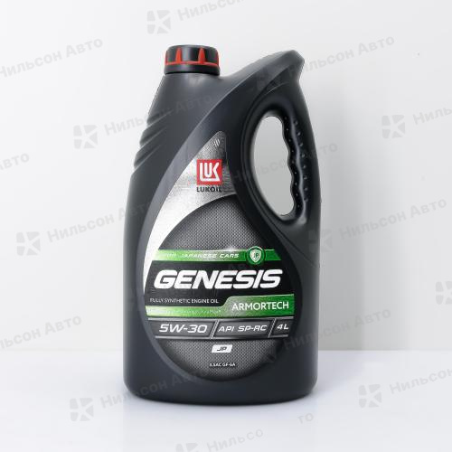 Масло моторное  5W-30 LUKOIL GENESIS ARMORTECH JP синтетическое 4 л. RC/SN