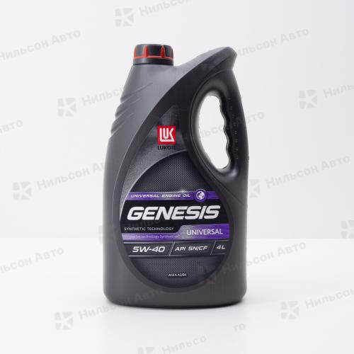 Масло моторное  5W-40 LUKOIL GENESIS UNIVERSAL синтетическое 4 л. SN/CF