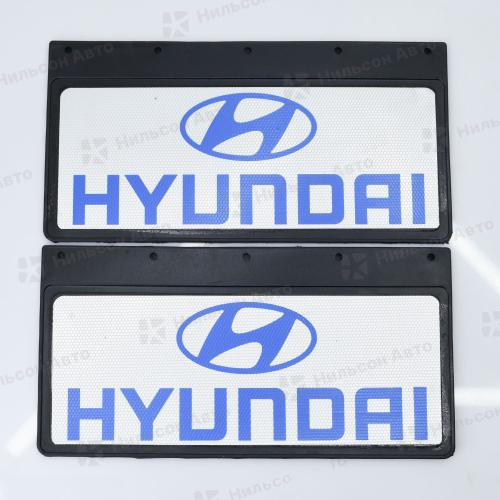 Брызговик HYUNDAI, 49*25, РТИ-СЕРВИС (комплект из 2 штук, светоотражающий)