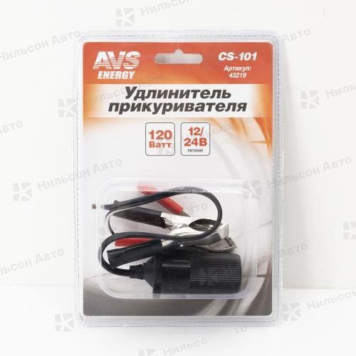 Удлинитель прикуривателя, 12/24V, (30 см/ крокодил), AVS