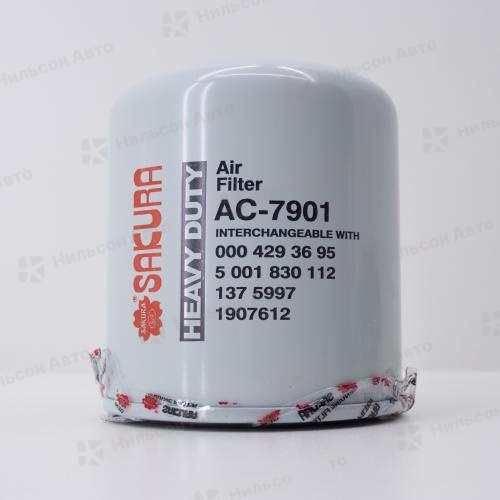 Фильтр осушителя воздуха HINO/ISUZU/MITSUBISHI/NISSAN/КАМАЗ 5-10т, SAKURA