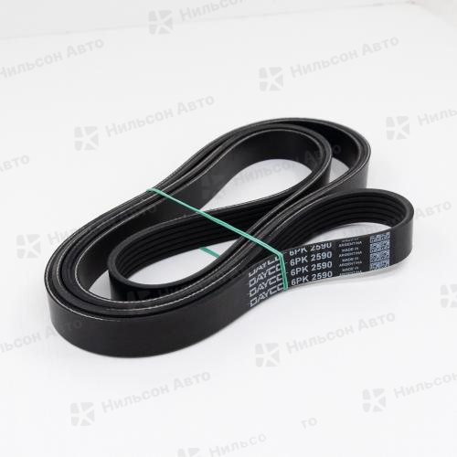 Ремень ручейковый 6PK2590 DAYCO