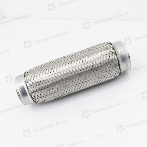 Гофра глушителя 64*250, JUST DRIVE