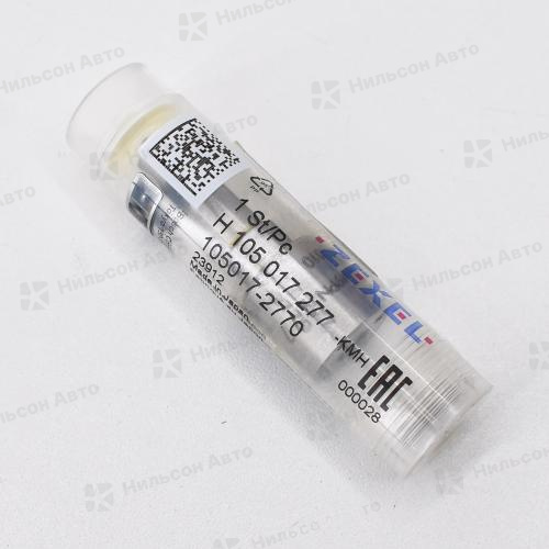 Распылитель DLLA149PN277 ISUZU ELF 4HF1, ZEXEL (У Камского не заказывать!!!)