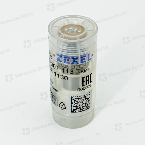 Распылитель DN0PDN113 NISSAN ATLAS TD23-27, TD42, Bosch