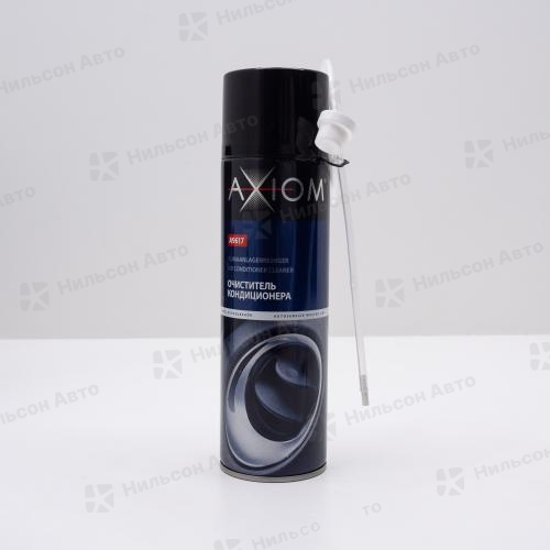 Очиститель кондиционера AXIOM, 650 мл.