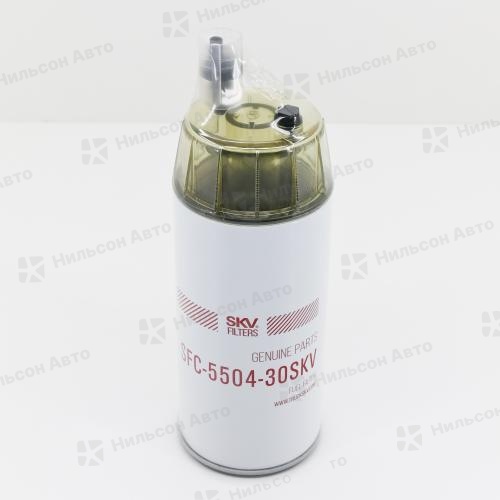 Фильтр топливный на сепаратор ISUZU/NISSAN, SKV