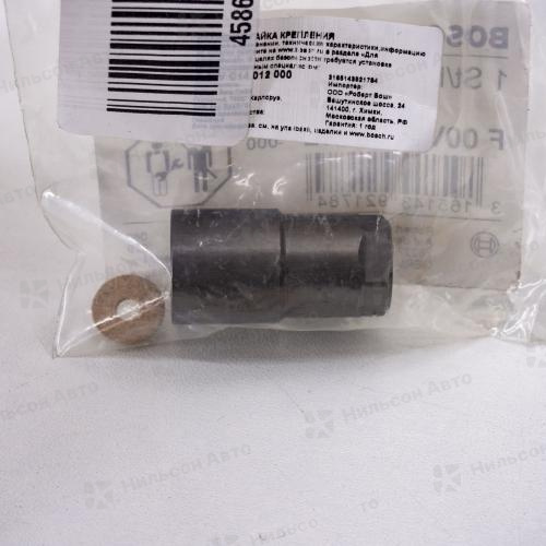 Гайка форсунки BOSCH