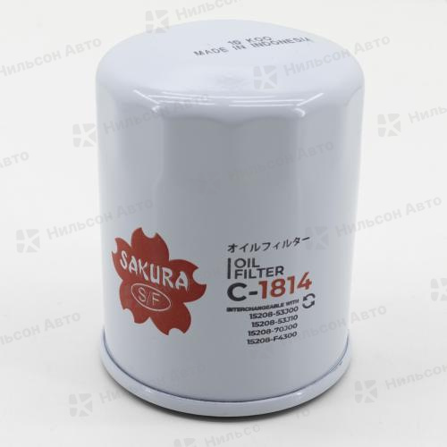 Фильтр масляный C-218 SAKURA