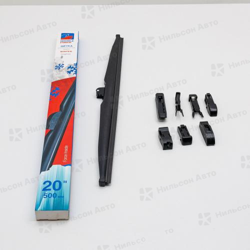 Щетка стеклоочистителя зимняя, 50 см, WINTER, DOUBLE FORCE