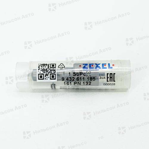 Распылитель DLLA161PN132 NISSAN ATLAS FD42, ZEXEL (без проставки)