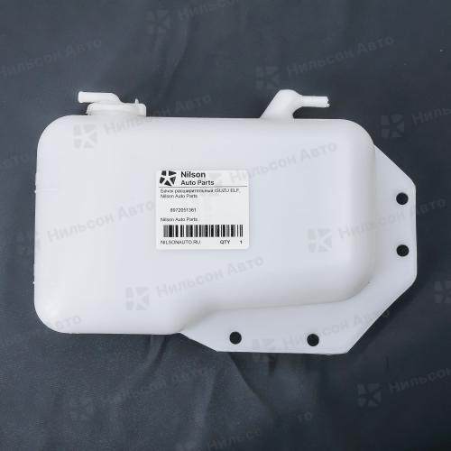 Бачок расширительный ISUZU ELF/ISUZU FORWARD 4HF1, 4HG1, 4HL1, вид 2, Nilson Auto Parts