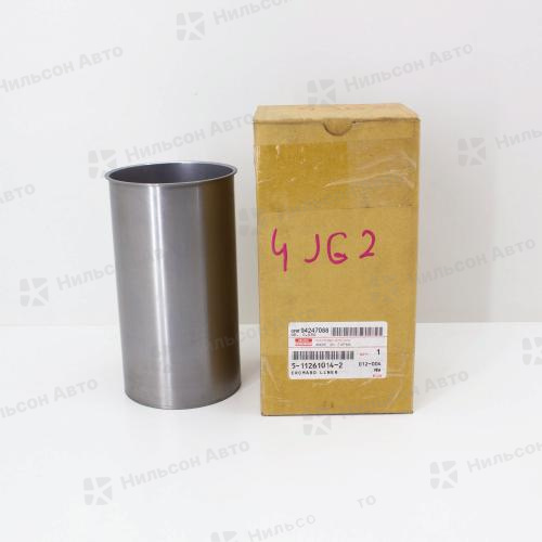 Гильзы поршневые ISUZU ELF 4JG2, хонингованные, оригинал (1 штука)