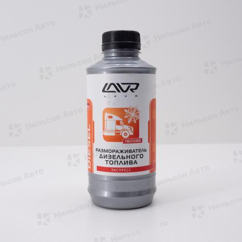 Размораживатель дизельного топлива LAVR, (экспресс), 1 л.