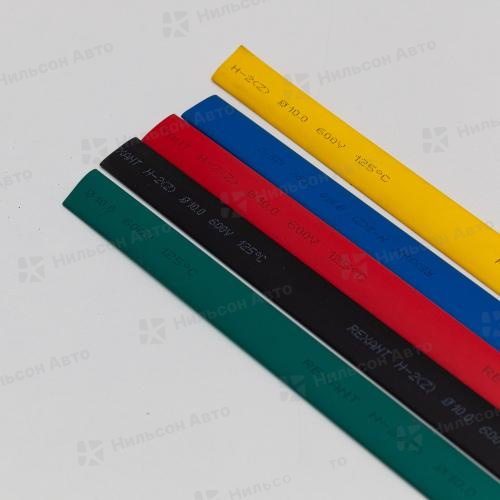 Термоусадка, 10 мм, (продажа по 10 см), REXANT