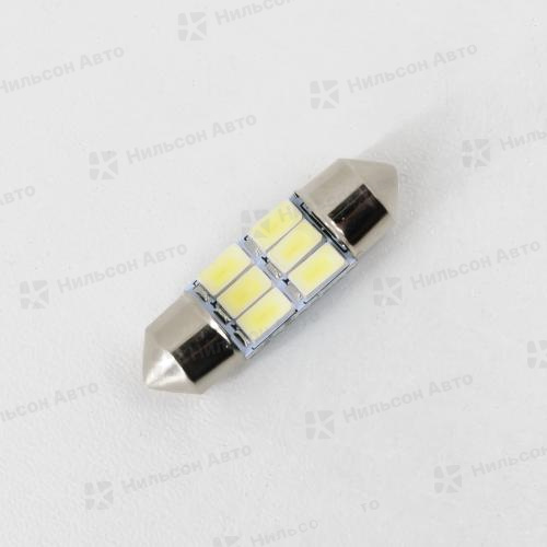 Лампочка софитная светодиодная 12V/T10/C5W АВТОКУРАЖ (L=31 мм)